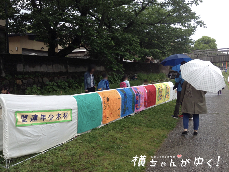 鯉流し10