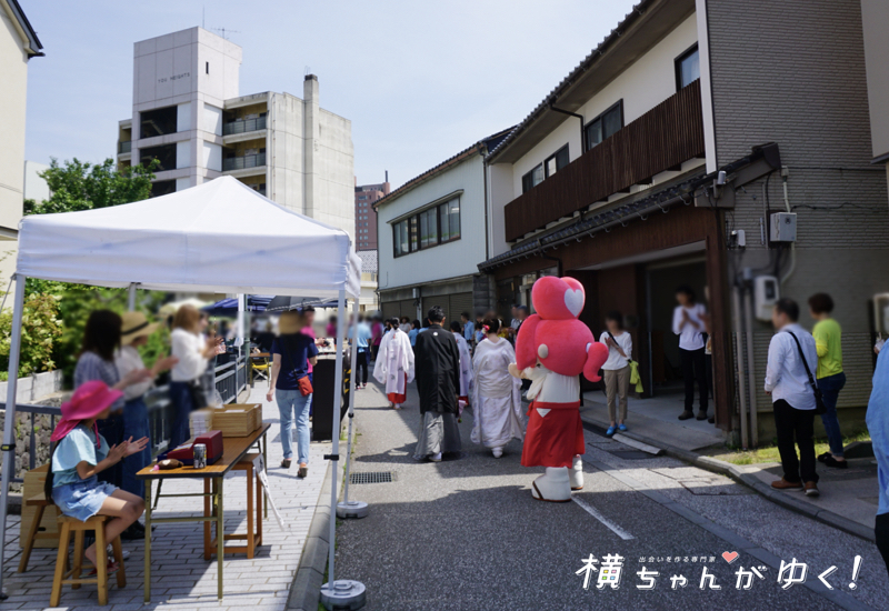 縁結び18