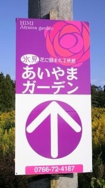 看板