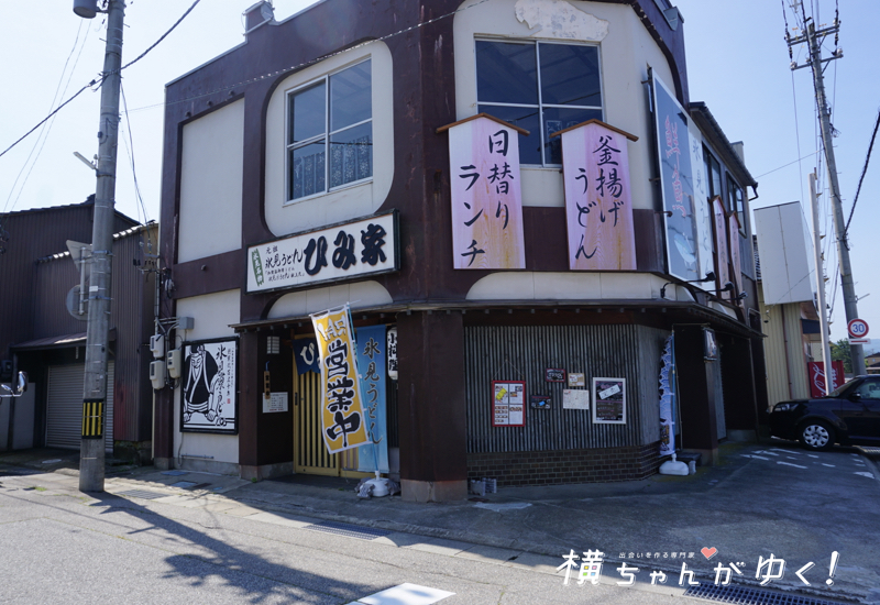 氷見沖クルージング25