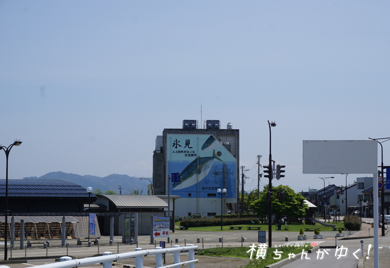 氷見沖クルージング4