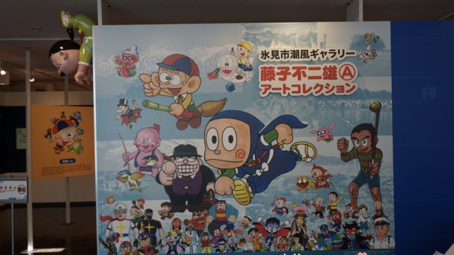 ギャラリー9