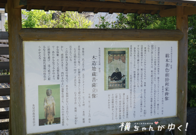 光禅寺9