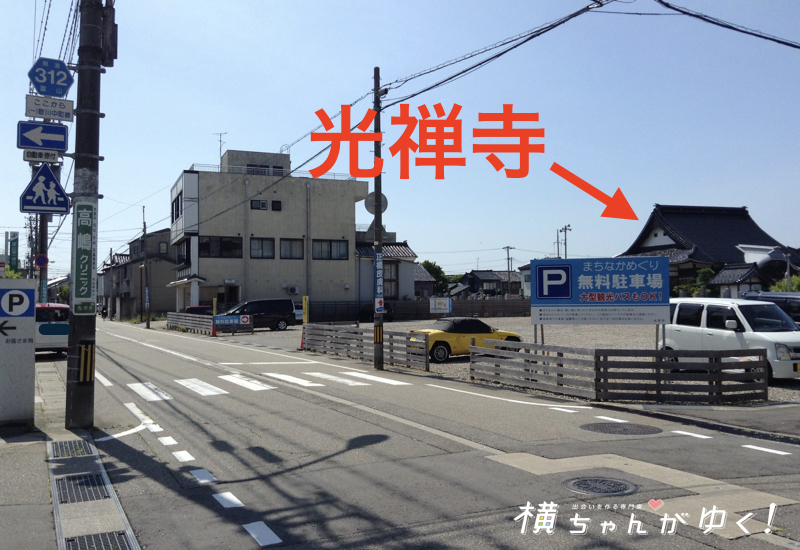 駐車場2