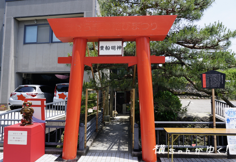 縁結び8