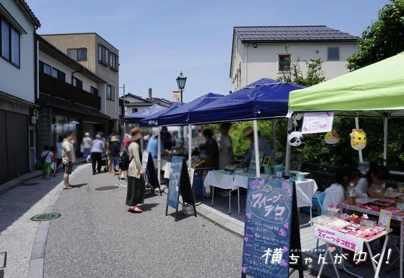 縁結び6