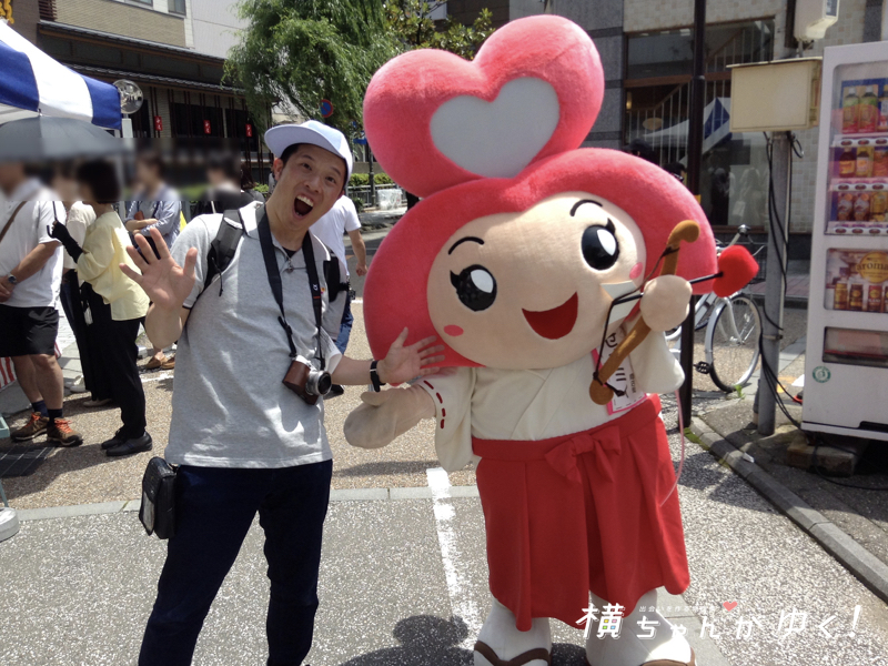 縁結びまつり