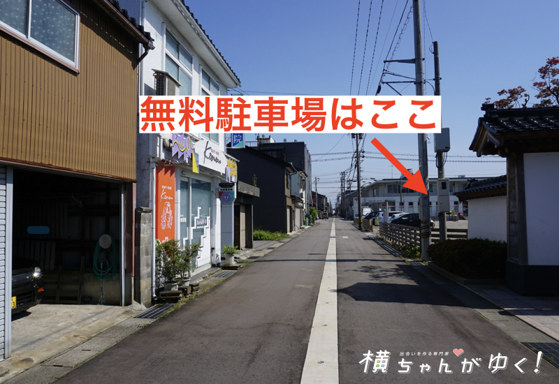 駐車場0
