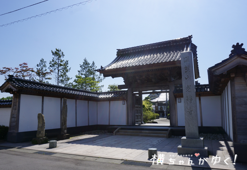 光禅寺4