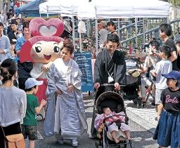 北國新聞