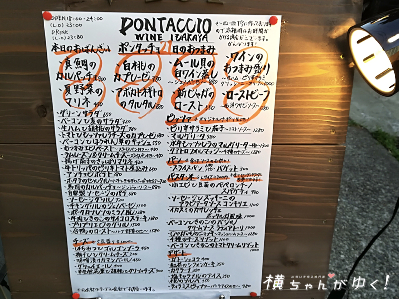 高岡らぶど8