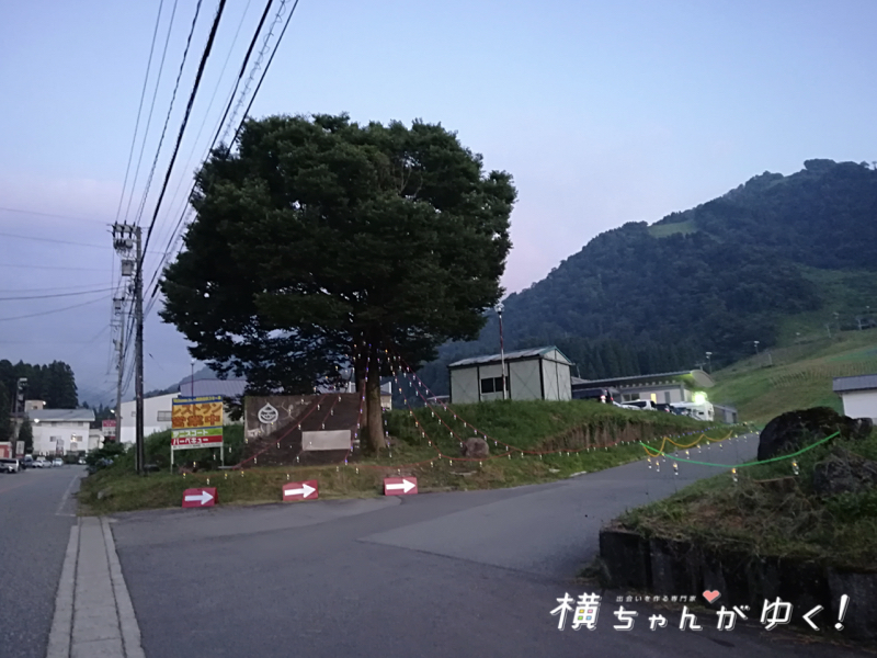 一里野1