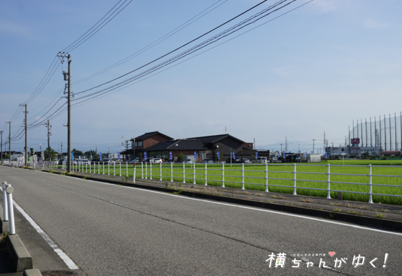 足湯1