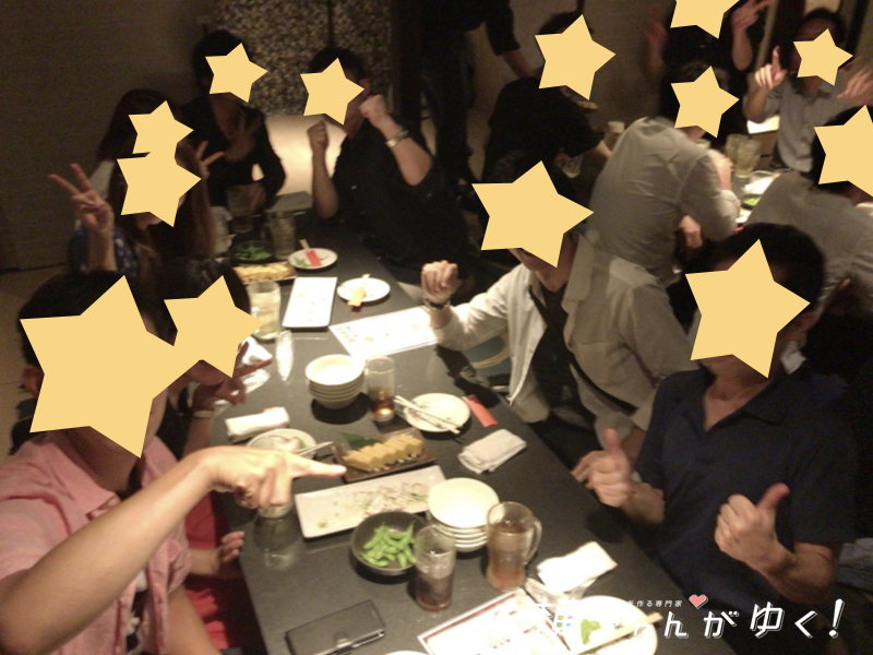 2次会3