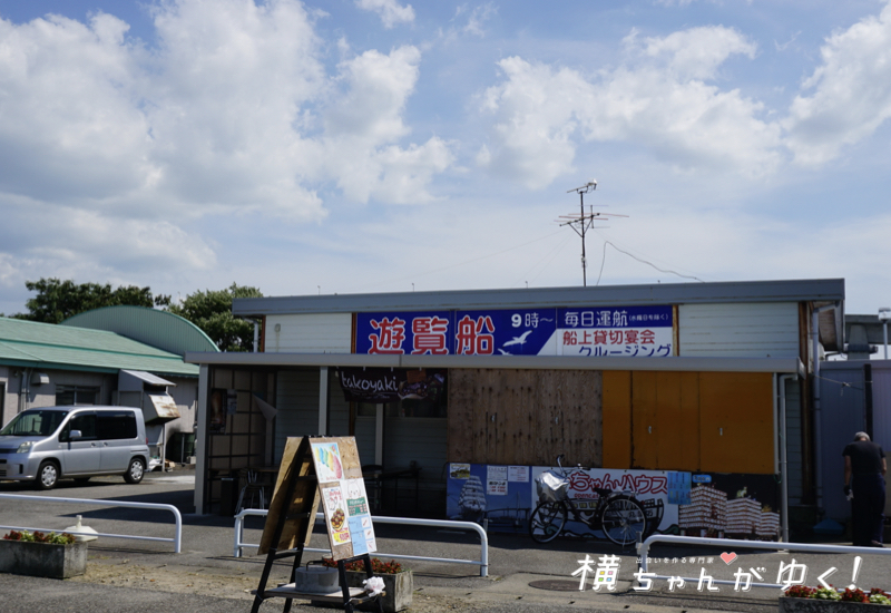 遊覧船1