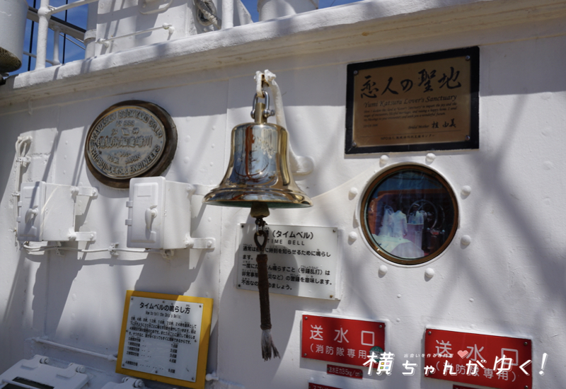 海王丸25