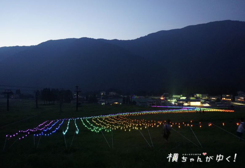 一里野13