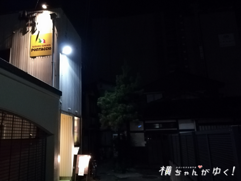 高岡らぶど18