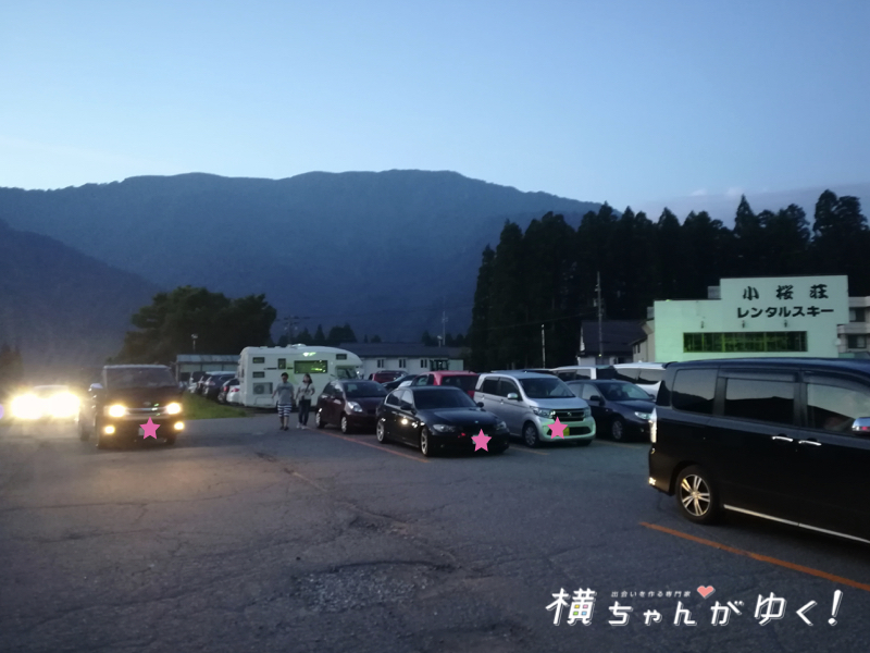 一里野2
