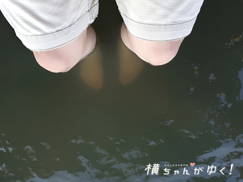 足湯9