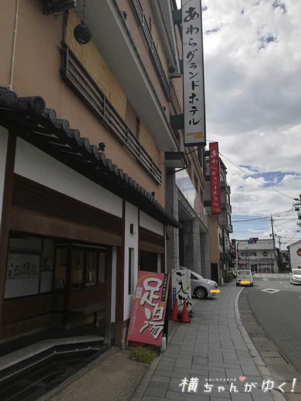 あわらグランドホテル6