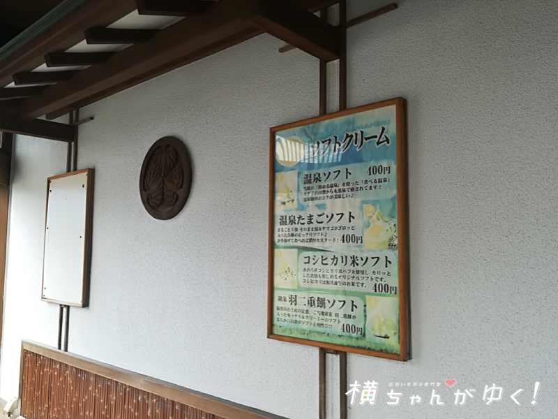 グランドまとめ