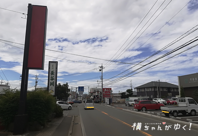 あわらグランドホテル2