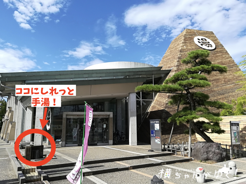 セントピア5