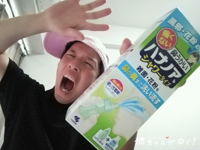 ハナノアアイキャッチ