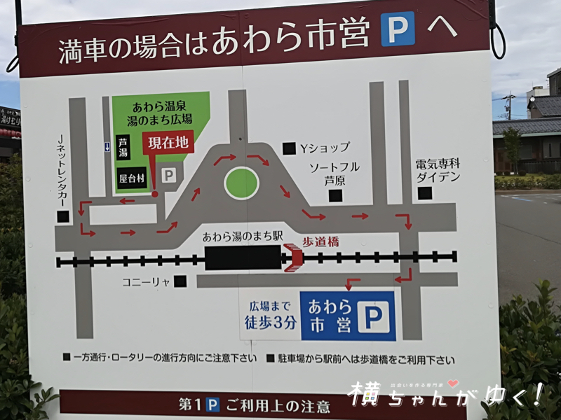 あわら4