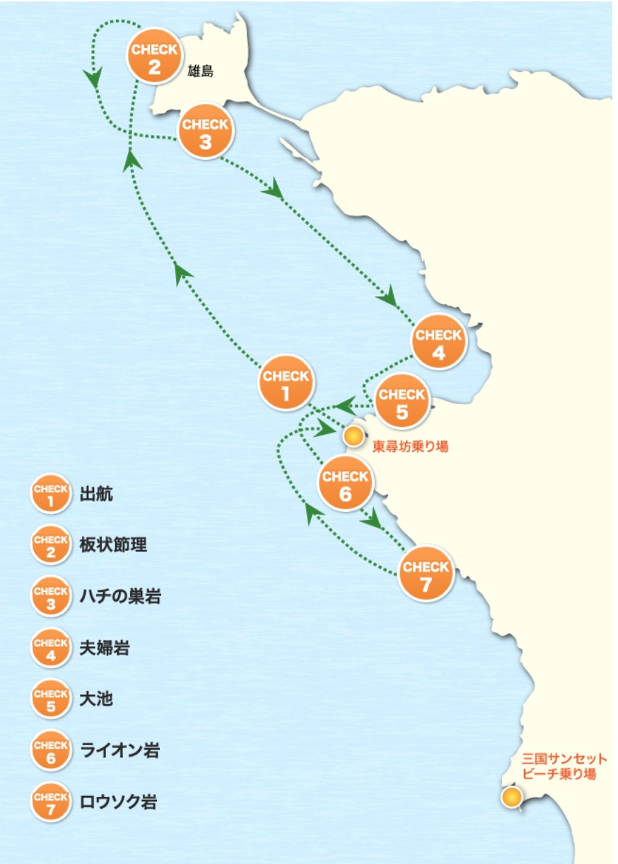 東尋坊遊覧船2