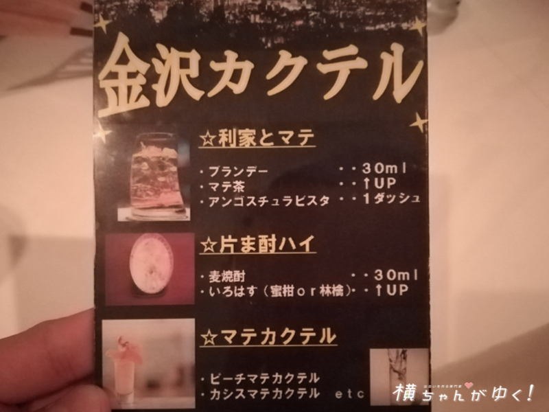 侍10