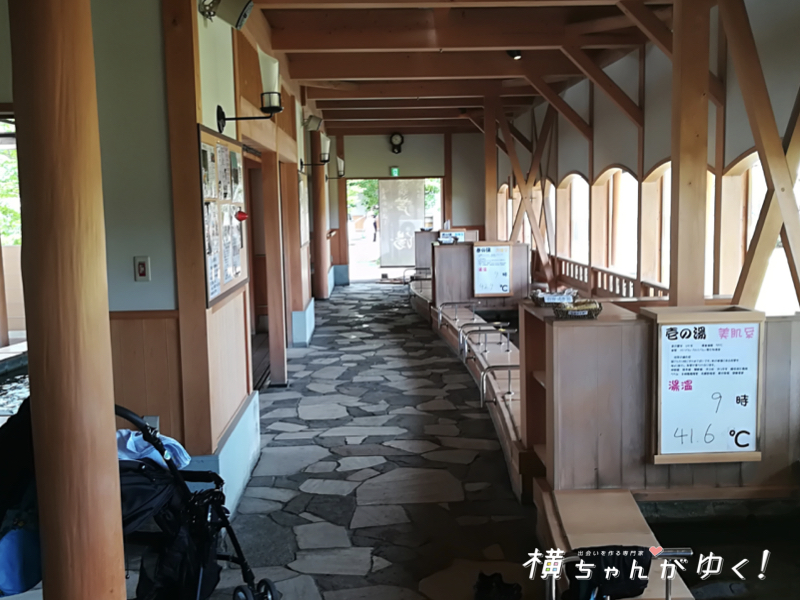 あわら13
