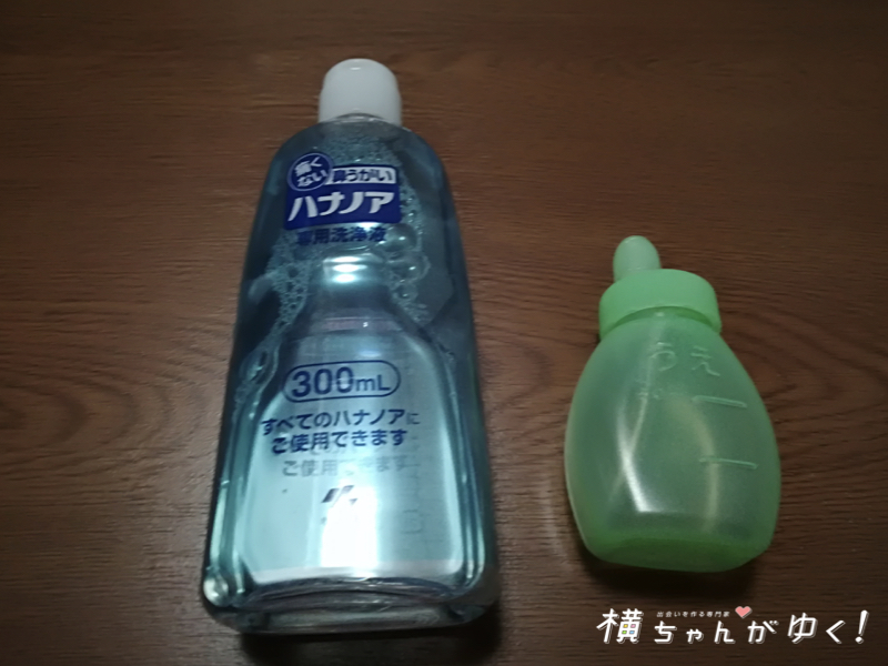 ハナノア2