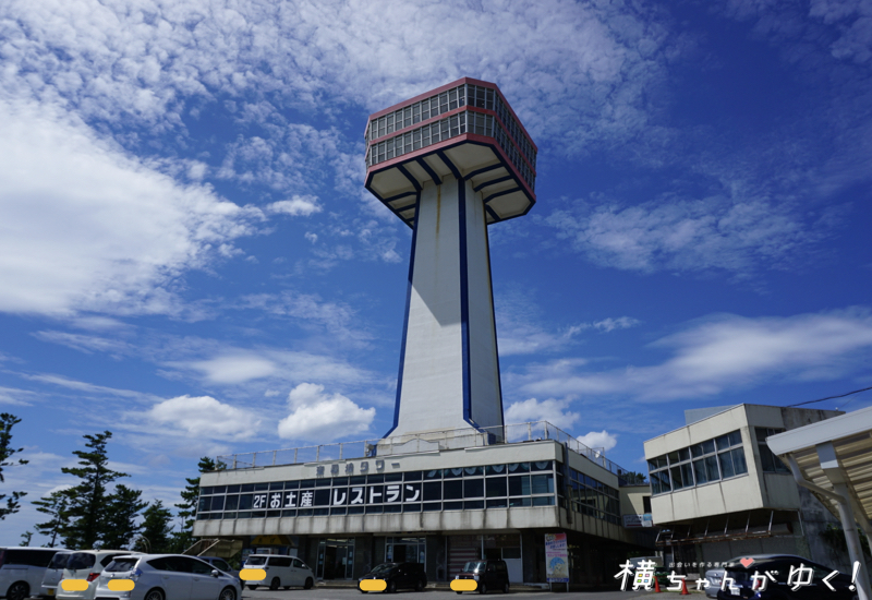 東尋坊6