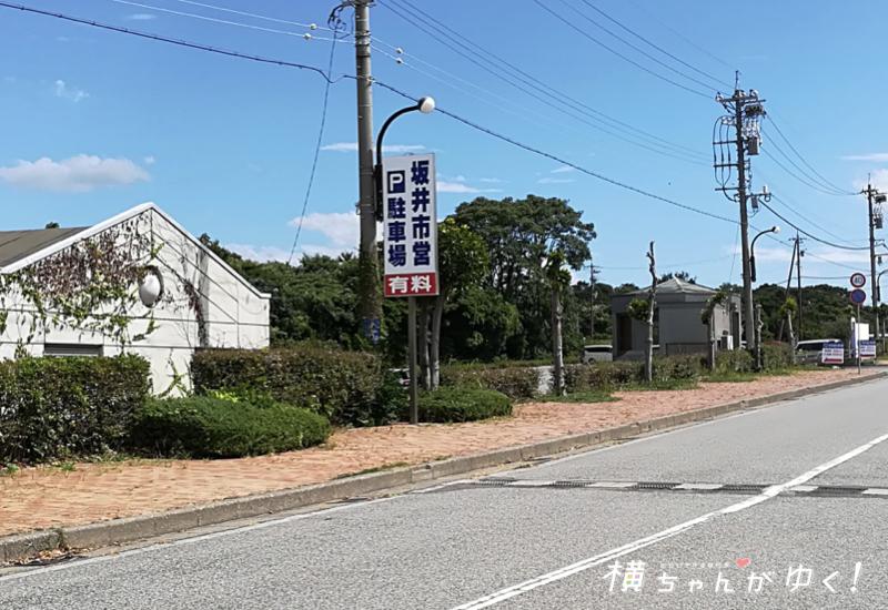 駐車場2