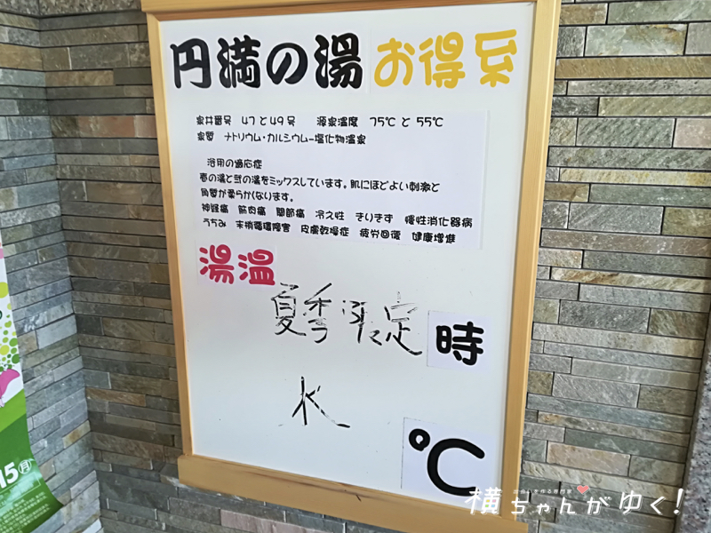 あわら20