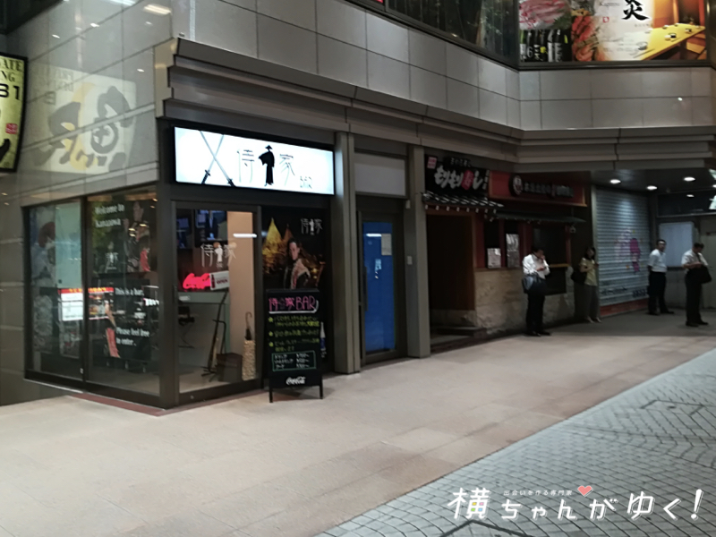 侍1