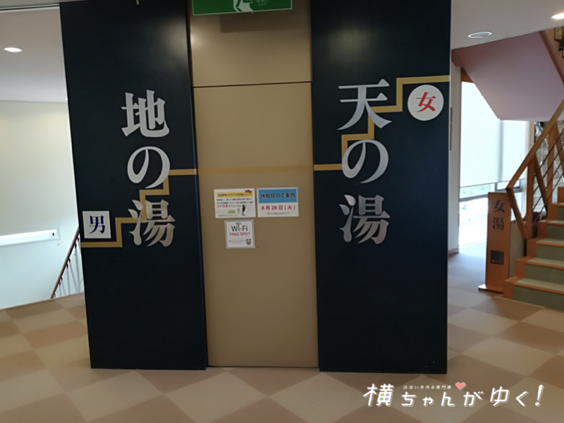 セントピア14