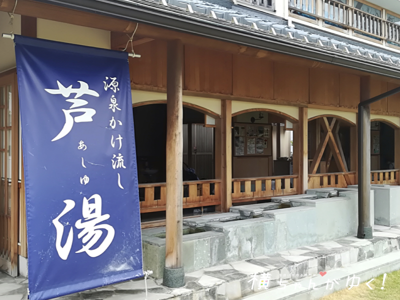 あわら10