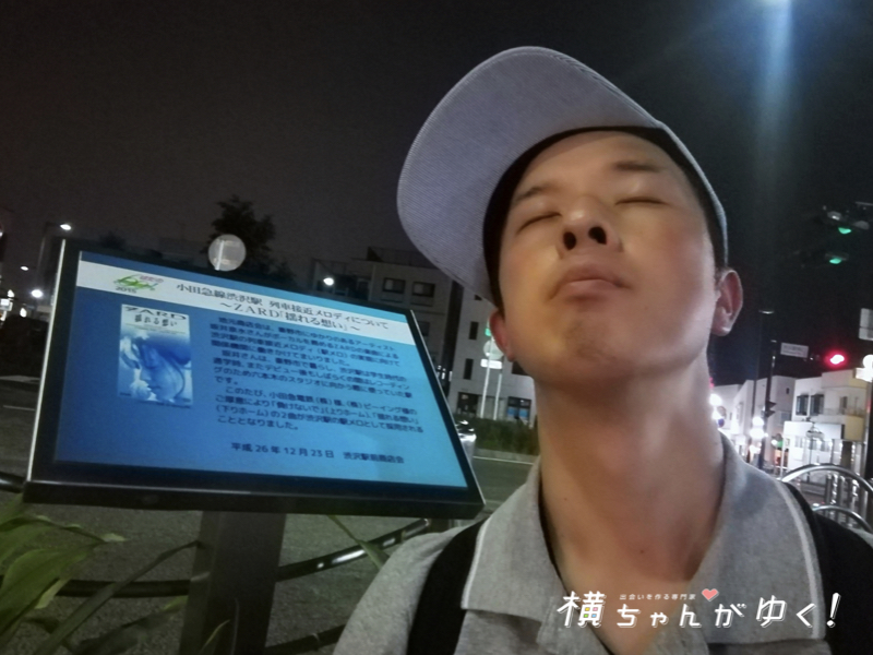 渋沢14