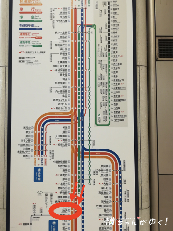渋沢3