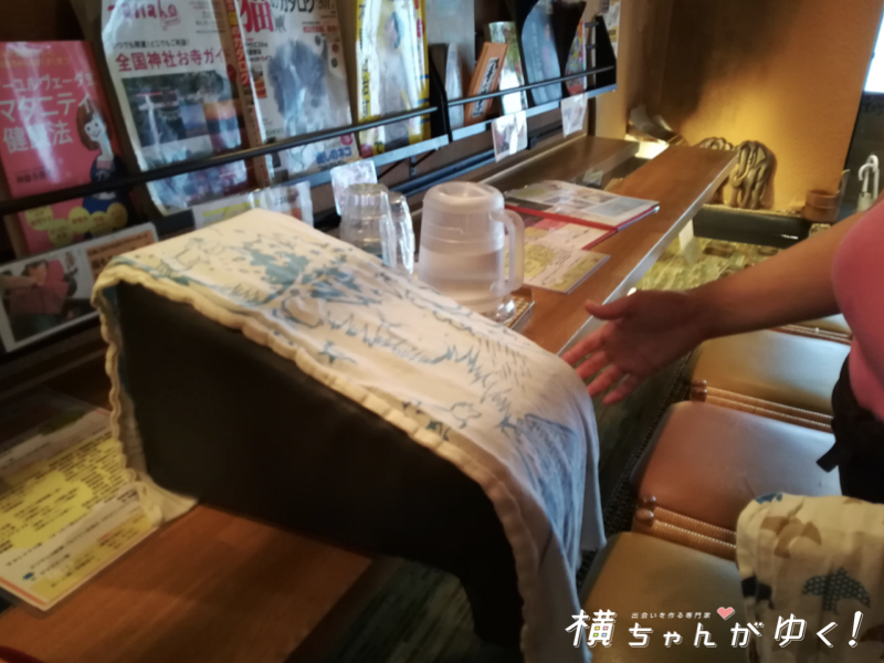 もみの湯17.
