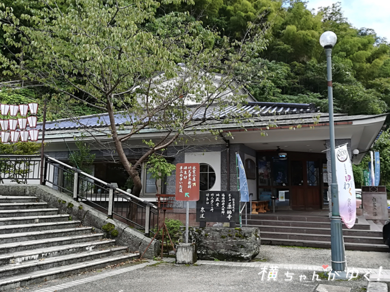 湯涌温泉11