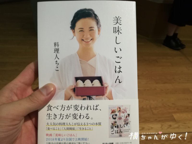 ちこ6
