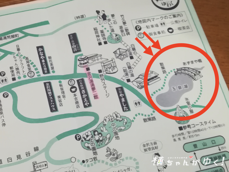 竹下夢二10