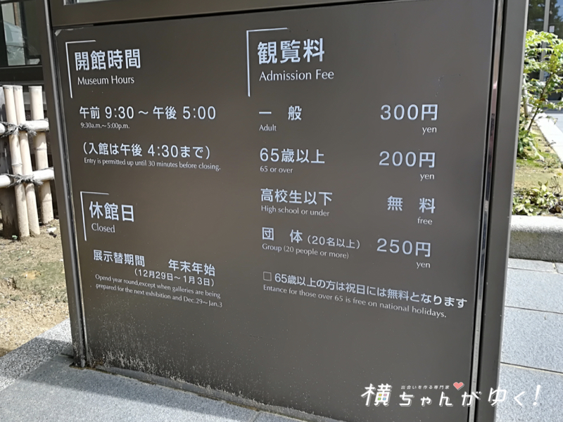 徳田秋聲5