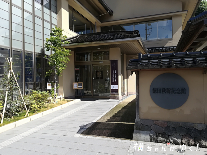 徳田まとめ1