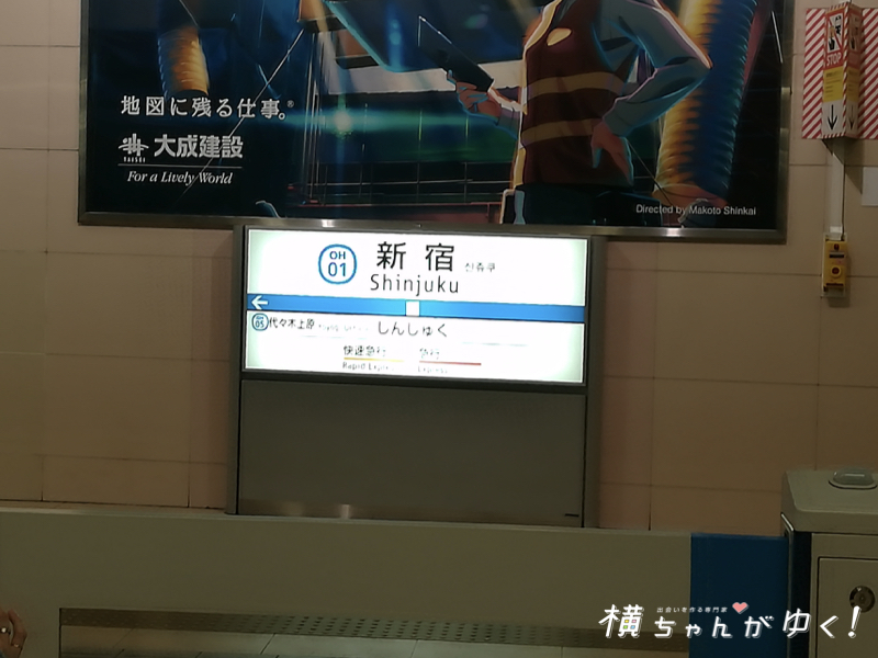 渋沢2