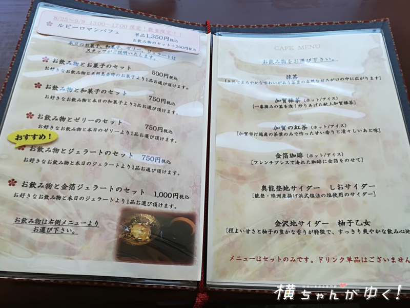 100万18